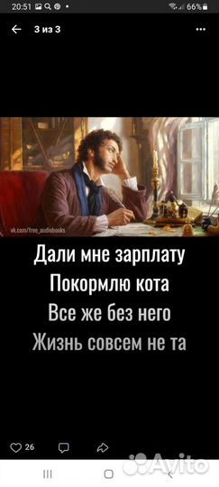 Водитель кат B. C. Администратор, Управляющий