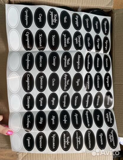 Контейнер / Банка для круп 1000 мл / новый