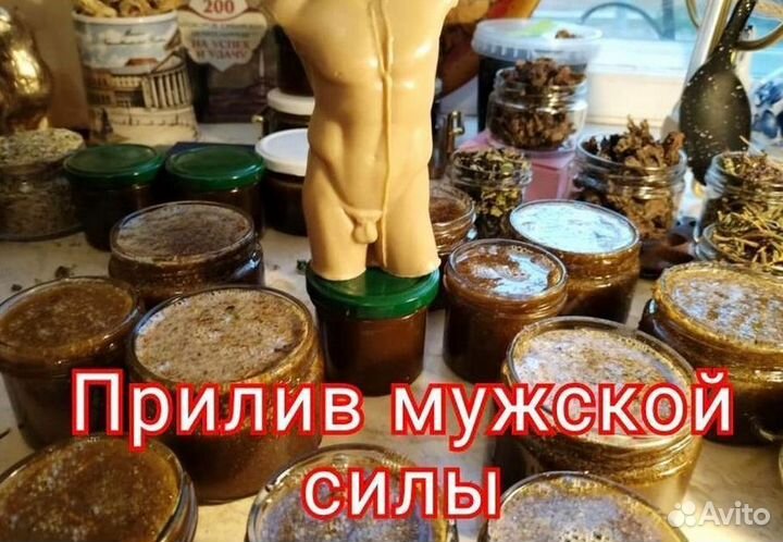 Мед для эрекции