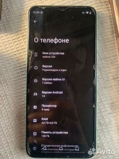 realme C35, 4/128 ГБ