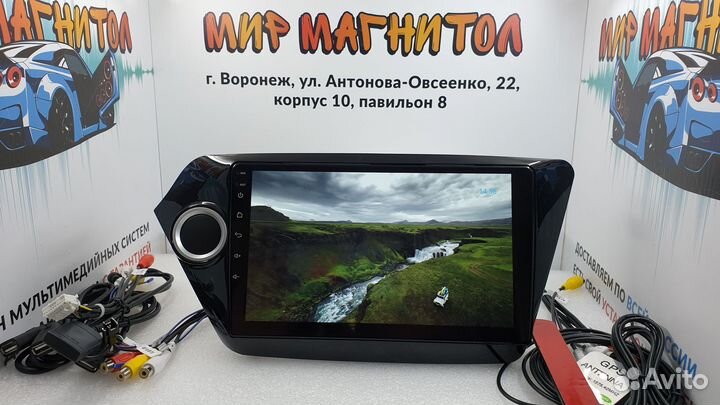 Магнитола Kia Rio 3 Android DSP IPS 2/32Гб