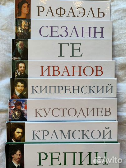 Великие художники 8 книг