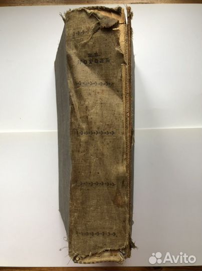 Гоголь избранные произведения