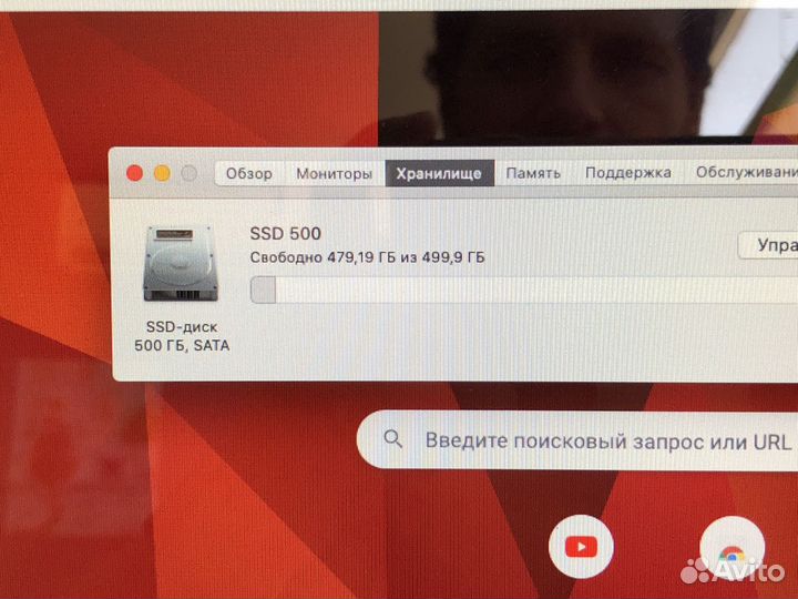 Топовый MacBook Pro 13