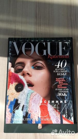 Журнал vogue IKEA