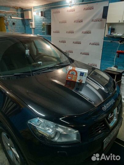 Автосигнализация