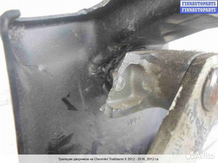 Трапеция дворников Chevrolet Trailblazer II (GMT31XX), 2012 2.8 Дизель