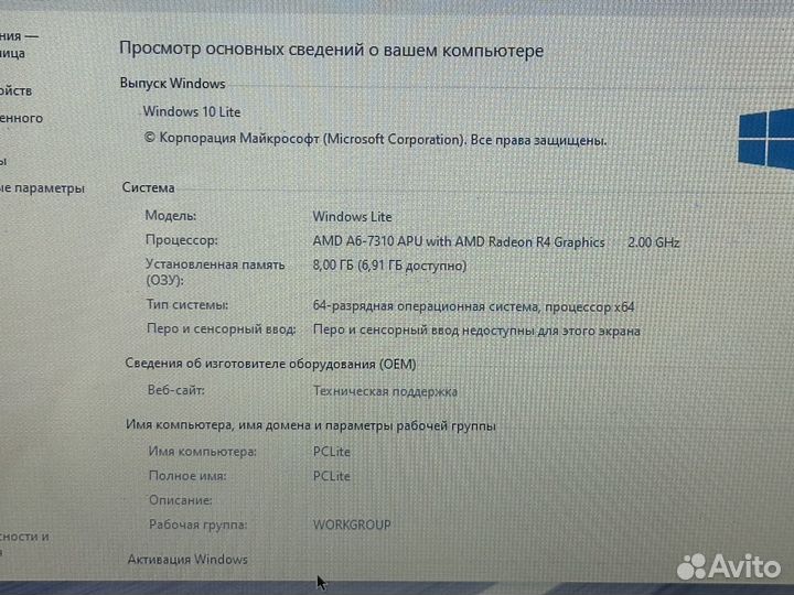 Игровой ноутбук Lenovo 8GB/SSD/256GB/2видеокарты