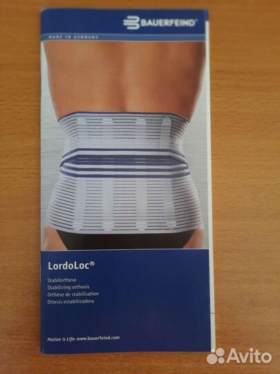 Стабилизирующий ортез для поясничного отдела