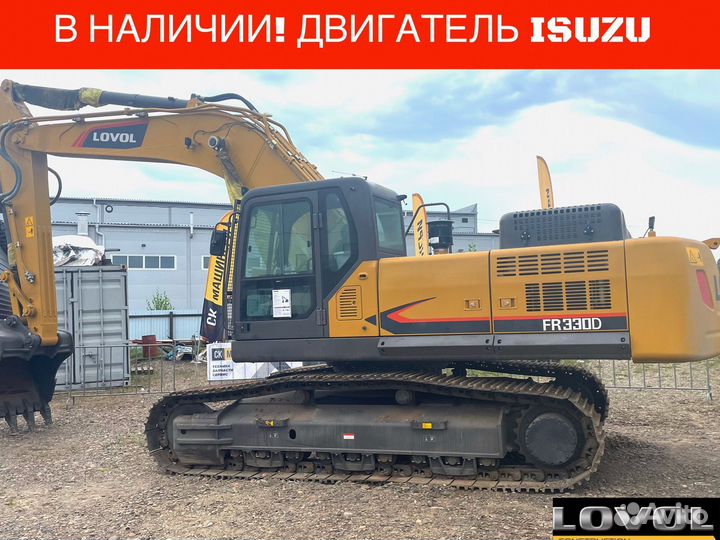 Гусеничный экскаватор Lovol FR330D, 2024