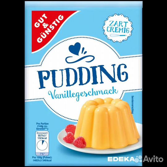 Лот товары из германии