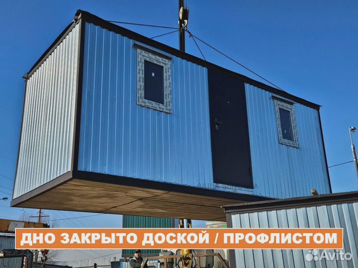 Вагончики бытовки для строителей
