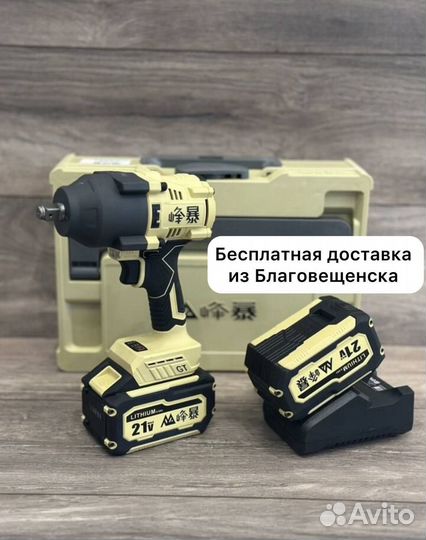 Гайковерт Feng Bao GT 1200 6 ампер (Арт.50566)