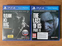 The Last of Us Remastered/Part II PS4 диски