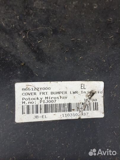 Юбка бампера передняя Hyundai Tucson 2013