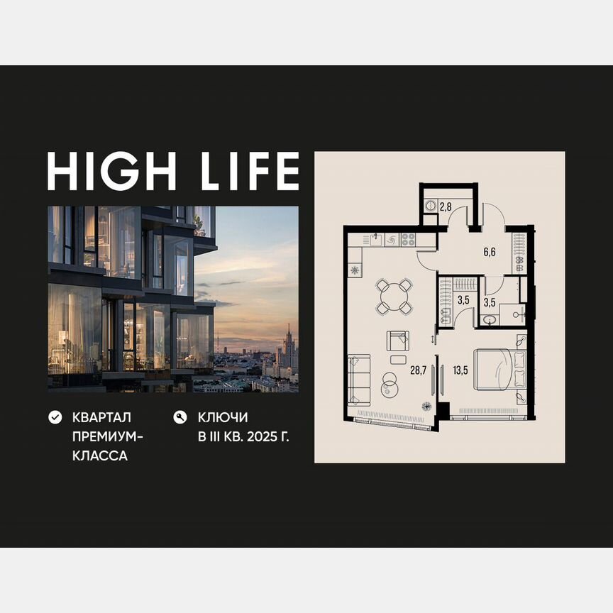 2-к. квартира, 59,6 м², 2/24 эт.