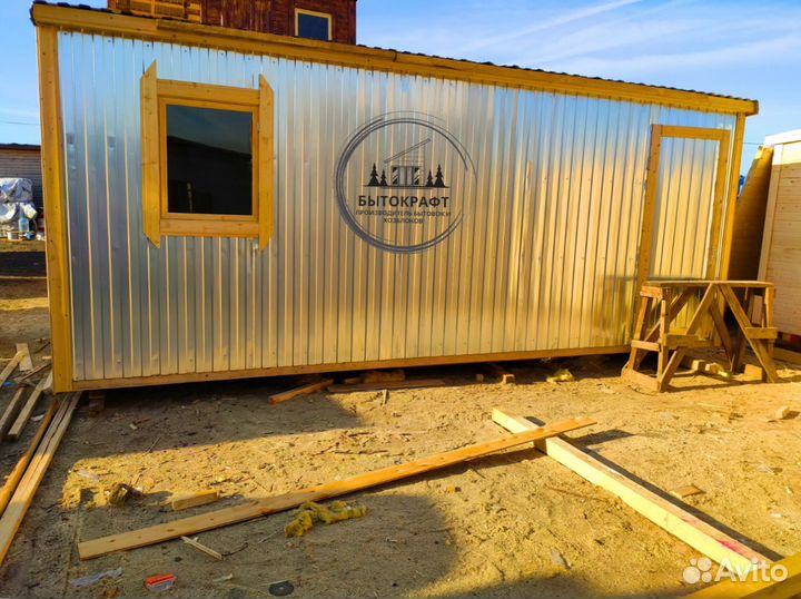 Бытовка дачная утепленная