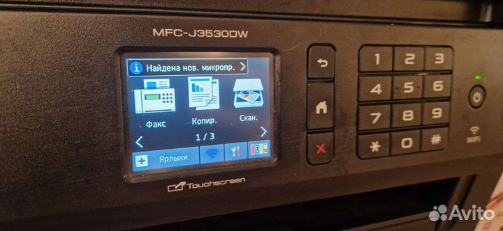 Принтер мфу Brother MFC-J3530DW Струйный
