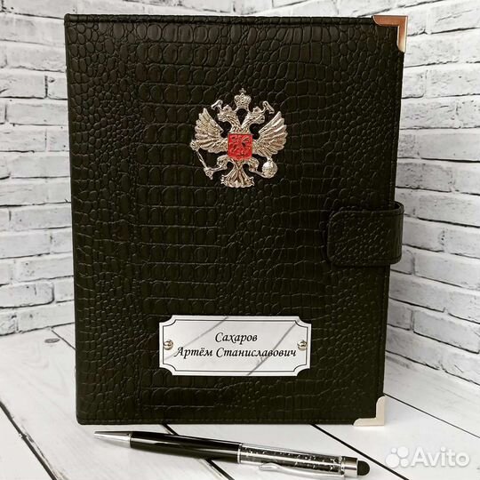 Планер ручной работы мужской