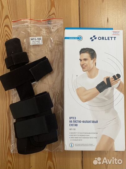 Ортез на пястно-фаланговый сустав