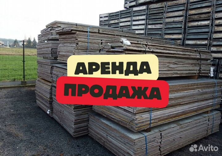 Ламинированная фанера 22мм