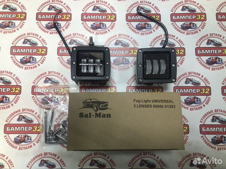 Универсальные LED птф SAL-MAN бело-синий 6000К. 50