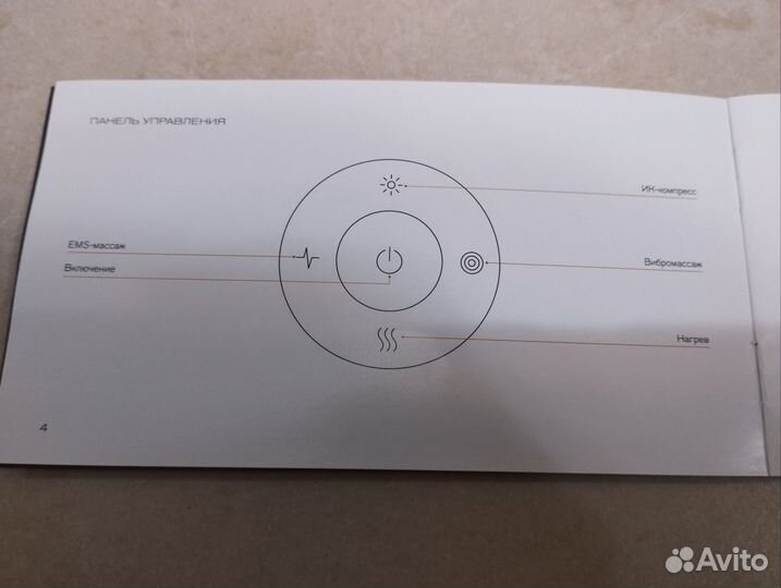 Массажер для шеи bork d619