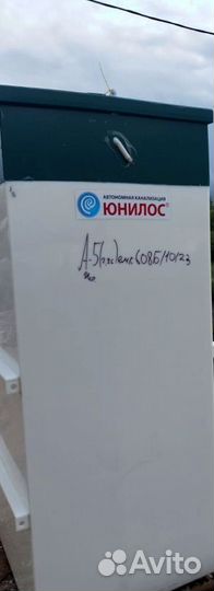 Септик В СПбЛОС1104