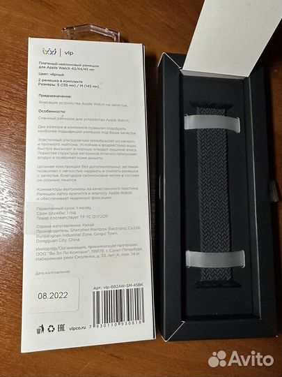 Нейлоновый ремешок для Apple Watch р.S - 135 мм