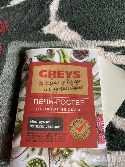 Электродуховка для кухни