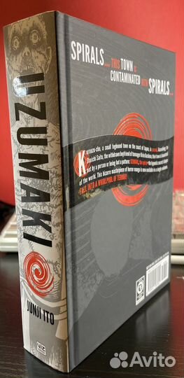 Uzumaki Junji Ito (3 в 1) манга на англ. яз