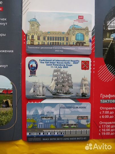 Карта тактовое движения спб - Павловск