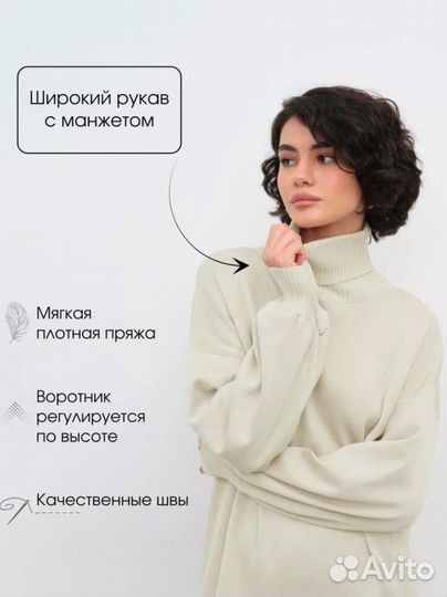 Теплое вязаное платье на весну-осень 44-50