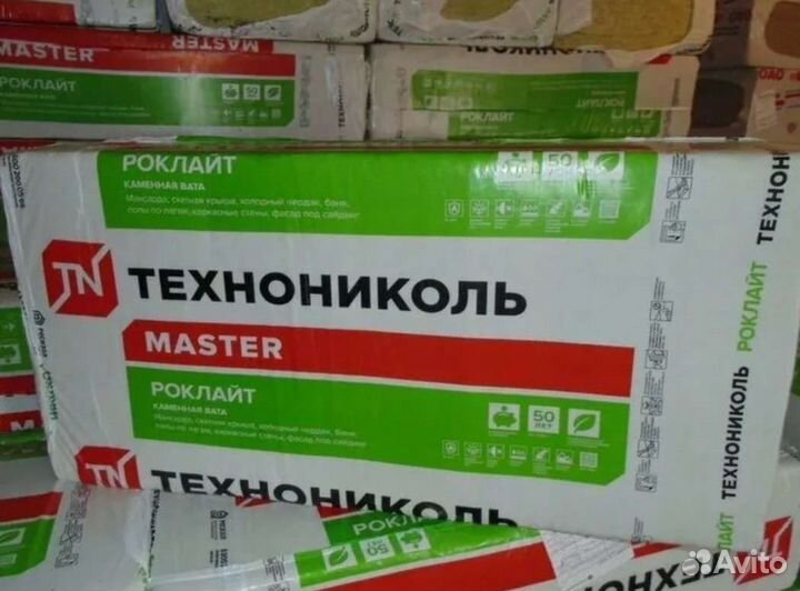 Утеплитель (Стройбум Рогачево)