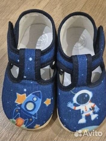 Пинетки для мальчиков