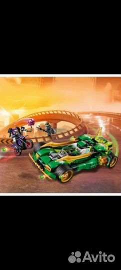 Lego ниндзяго