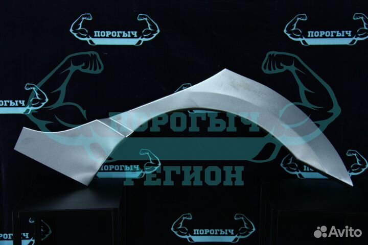 Ремонтная арка Honda Civic 8 4D