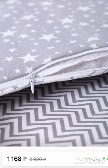 Кокон для новорожденных