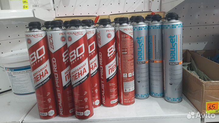 Фурнитура для пластиковых окон и дверей