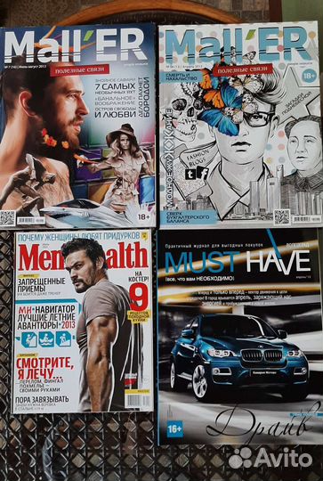 Журналы Mall'er, Men's Health,' Star hit 2013 год