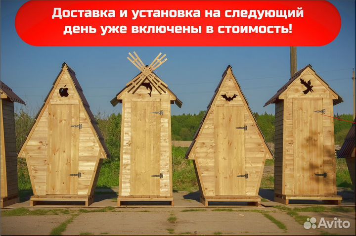 Уличный туалет KEY671