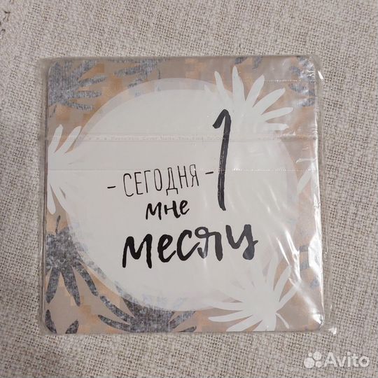 Карточки для фотосессии малыша, 4 комплекта