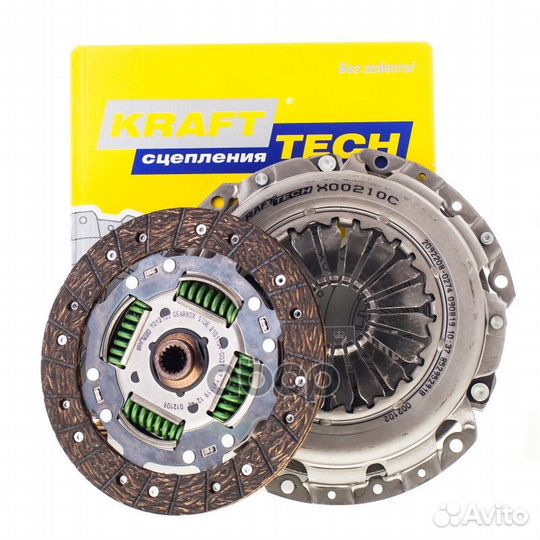 Комплект сцепления без выжимного подшипника