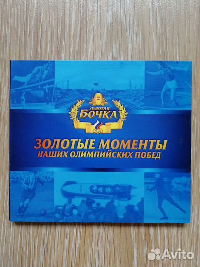 Видео диски