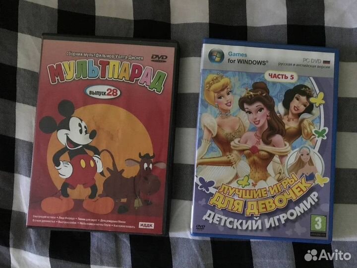 Диски для dvd