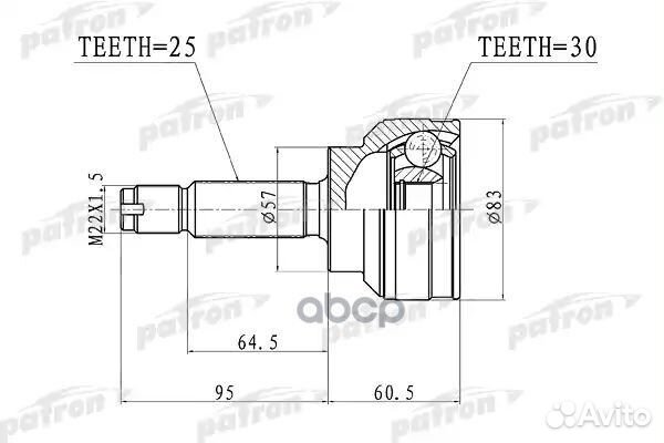 ШРУС наружный 25x57x30 mitsubishi lancer CS 00-09