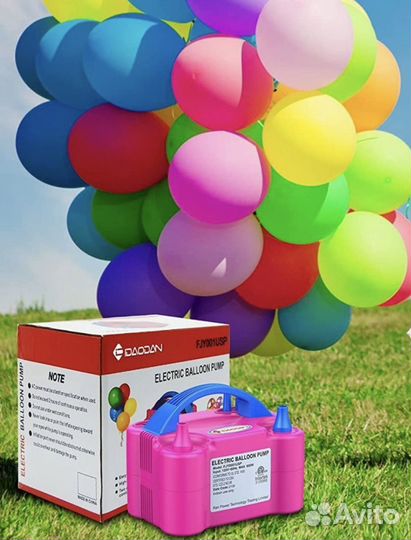 Электрический насос для шаров