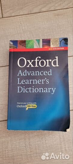 Оксфордский словарь