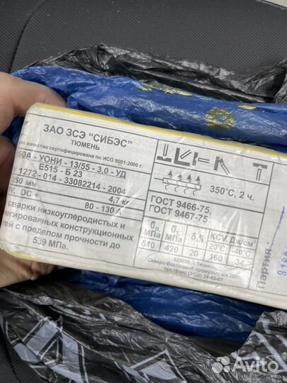 Сварочный аппарат инверторный Fubag