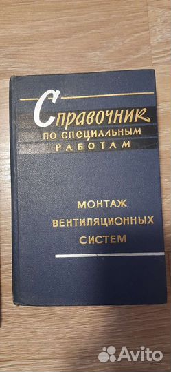 Книги технические